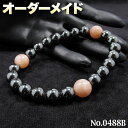 【匿名希望様リクエスト商品】☆完全オーダーメイド☆パワーストーン・天然石・こんなの欲しい!◆No.0488◆〜B-Type〜・2種類の天然石をMixしたブラック系ブレスレット♪(4)