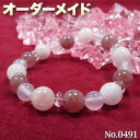 【匿名希望様リクエスト商品】☆完全オーダーメイド☆パワーストーン・天然石・こんなの欲しい!◆No.0491◆・4種類の天然石をMixしたフェミニンブレスレット♪