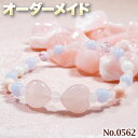 【あーちゃん様リクエスト商品】☆完全オーダーメイド☆パワーストーン・天然石・こんなの欲しい!◆No.0562◆・6種類の天然石をMixしたリボンブレスレット♪