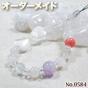 【匿名希望様リクエスト商品】☆完全オーダーメイド☆パワーストーン・天然石・こんなの欲しい!◆No.0584◆・5種類の天然石をMixしたリボンストラップ♪(4)