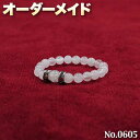 【みったん様リクエスト商品】☆完全オーダーメイド☆パワーストーン・天然石・こんなの欲しい!◆No.0605◆・ムーンストーン&ローズクォーツのロンデルリング♪