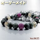 【宮川様リクエスト商品】☆完全オーダーメイド☆パワーストーン・天然石・こんなの欲しい!◆No.0635◆・3種類の天然石をMixした丸玉ブレスレット♪