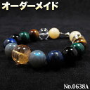 【ゆう様リクエスト商品】☆完全オーダーメイド☆パワーストーン・天然石・こんなの欲しい!◆No.0638◆〜A-Type〜・8種類の天然石をMixした大玉ブレスレット♪(4)
