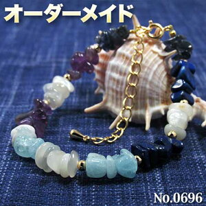【匿名様リクエスト商品】☆完全オーダーメイド☆パワーストーン・天然石・こんなの欲しい!◆No.0696◆・5種類の天然石をMixしたさざれブレスレット♪