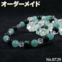 【べによもぎ様リクエスト商品】☆完全オーダーメイド☆パワーストーン・天然石・こんなの欲しい!◆No.0729◆・グリーンタイガーアイ&アベンチュリンの丸玉ブレスレット♪|詳細画像
