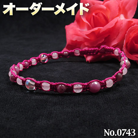 【MK様リクエスト商品】☆完全オーダーメイド☆パワーストーン・天然石・こんなの欲しい!◆No.0743◆・3種類の天然石をMixしたマクラメアンクレット♪