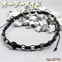 【匿名希望様リクエスト商品】☆完全オーダーメイド☆パワーストーン・天然石・こんなの欲しい!◆No.0792◆・6種類の天然石をMixしたマクラメアンクレット♪