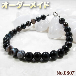 【匿名様リクエスト商品】☆完全オーダーメイド☆パワーストーン・天然石・こんなの欲しい!◆No.0807◆・3種類の天然石をMixした丸玉ブレスレット♪