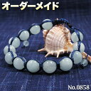 【禄山様リクエスト商品】☆完全オーダーメイド☆パワーストーン・天然石・こんなの欲しい!◆No.0858◆・アクアマリンのシャンバラブレスレット♪(3)