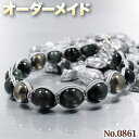 【厨二様リクエスト商品】☆完全オーダーメイド☆パワーストーン・天然石・こんなの欲しい!◆No.0861◆・3種類の天然石をMixしたシャンバラブレスレット♪