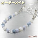【不明様リクエスト商品】☆完全オーダーメイド☆パワーストーン・天然石・こんなの欲しい!◆No.0975◆・4種類の天然石をMixしたハンドストラップ♪