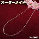 【不明様リクエスト商品】☆完全オーダーメイド☆パワーストーン・天然石・こんなの欲しい!◆No.1013◆・水晶&紅水晶のSV925ネックレス♪
