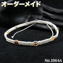 【ひほ様リクエスト商品】☆完全オーダーメイド☆パワーストーン・天然石・こんなの欲しい!◆No.1064◆〜A-Type〜・7種類の天然石をMixしたマクラメアン...