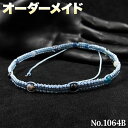 【ひほ様リクエスト商品】☆完全オーダーメイド☆パワーストーン・天然石・こんなの欲しい!◆No.1064◆〜B-Type〜・9種類の天然石をMixしたマクラメアン...
