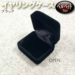 https://thumbnail.image.rakuten.co.jp/@0_mall/gravel/cabinet/d-gazo-wrap/case-ps-a-bk-1.jpg