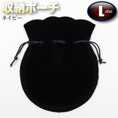 https://thumbnail.image.rakuten.co.jp/@0_mall/gravel/cabinet/d-gazo-wrap/pous-l-nv-1.jpg