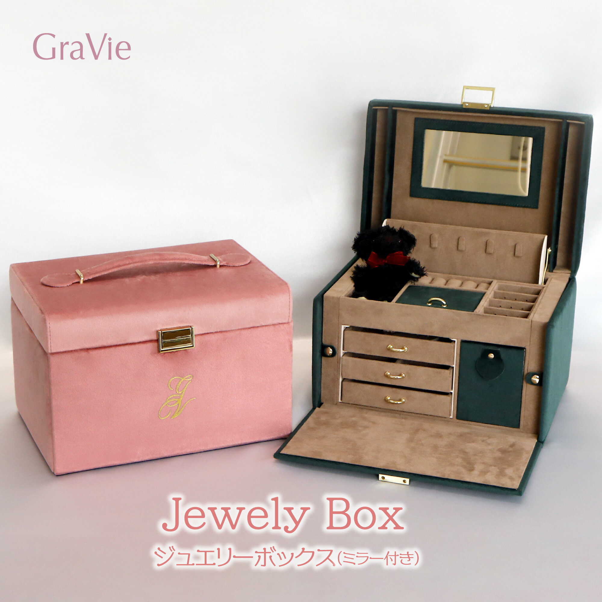 ジュエリーボックス ミラー プレゼントボックス 小物入れ おしゃれ アクセサリー 多機能 収納 ケース インテリア 雑貨 北欧 母の日 かわいい...