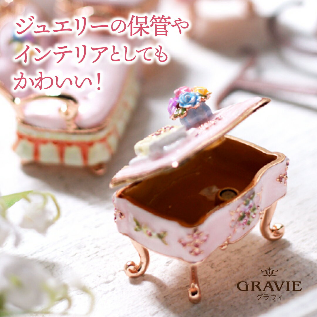 ���奨�꡼�ܥå��� �ߥ˥��奢�ȶ� �ǥ��� ��ʪ���� ������� ���������꡼ ��Ǽ ��ʪ ����ƥꥢ ���� �̲� ���� ����� ���襤�� ����� ����Х˥�