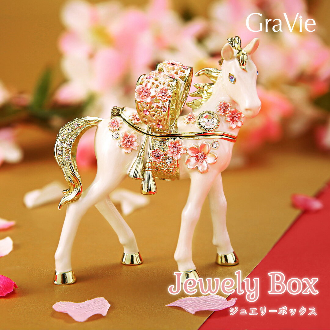 楽天市場】縁起物 馬の通販