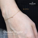 ブレスレット ダイヤモンド 1粒 K10 YG 10金 イエローゴールド 記念日 4月誕生石 誕生日 プレゼント レディース 女性 母の日