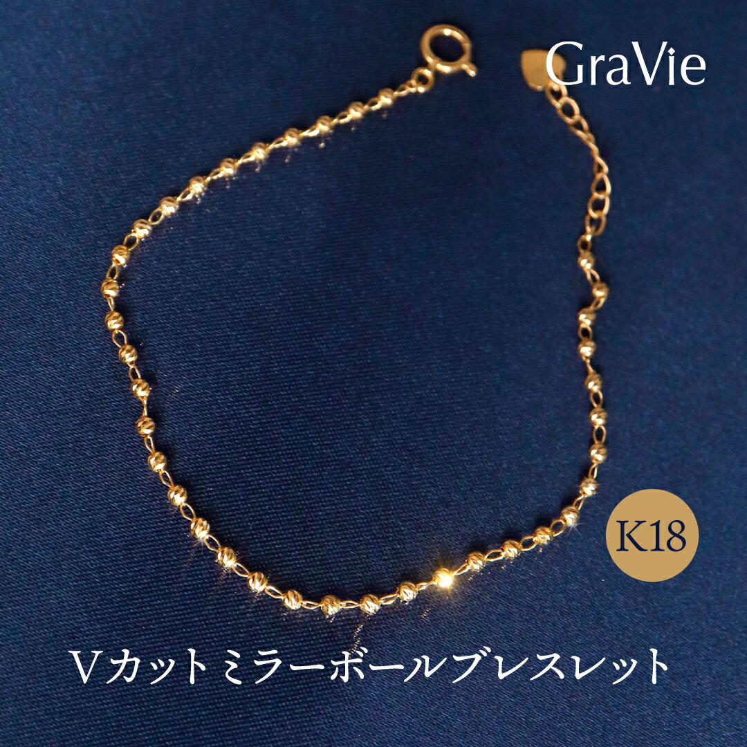 楽天市場】カットボール ブレスレットの通販