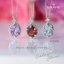 ネックレス ダイヤモンド 0.01ct カラーストーン アクアマリン アメジスト ガーネット K10 WG ホワイトゴールド 記念日 プレゼントトレンド フェミニン おしゃれ 可愛い 人気 シンプル 上品 ワンポイント 華やか