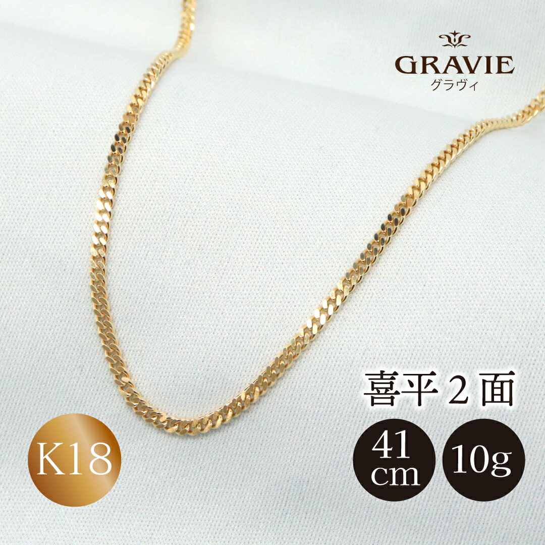 楽天市場】18 金 喜平 ネックレス 10g(ネックレス・ペンダント 楽天市場】18 金 喜平 ネックレス 10g(ネックレス・ペンダント
