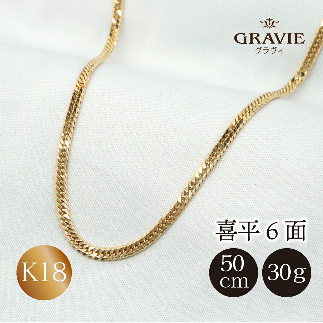 楽天市場】喜平 6面 ダブル 30g 50cmの通販 楽天市場】喜平 6面 ダブル 30g 50cmの通販