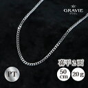 日本製 ネックレス 喜平 プラチナ PT 20g 50cm 2面 資産 贈り物 プレゼント キヘイ チェーン キラキラ ユニセックス(4)
