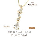 ネックレス ダイヤモンド0.03ct K10 YG 10金 ホワイトトパーズ しずく 天然石 誕生日 お祝い 誕生石 レディース 4月誕生石