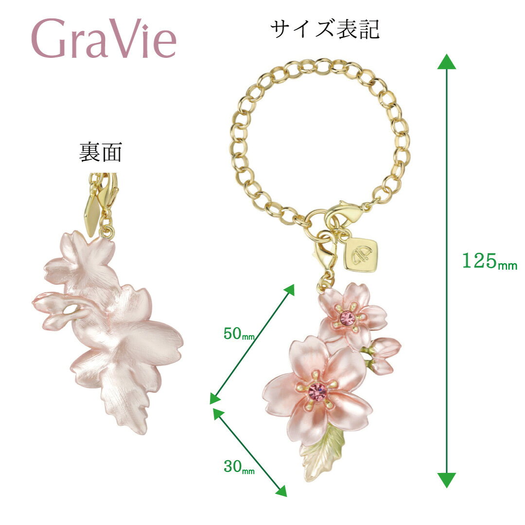 バッグチャーム 春 桜 さくら サクラ モチーフ キーホルダー レディース おしゃれ 大人可愛い 入学式 新生活 ゴールド アクセサリー 幸運を呼ぶ 開運 ギフト プレゼント 小物 雑貨 母の日 かわいい プレゼント チャーム アイテム 2026年 贈り物 上品の商品画像 3