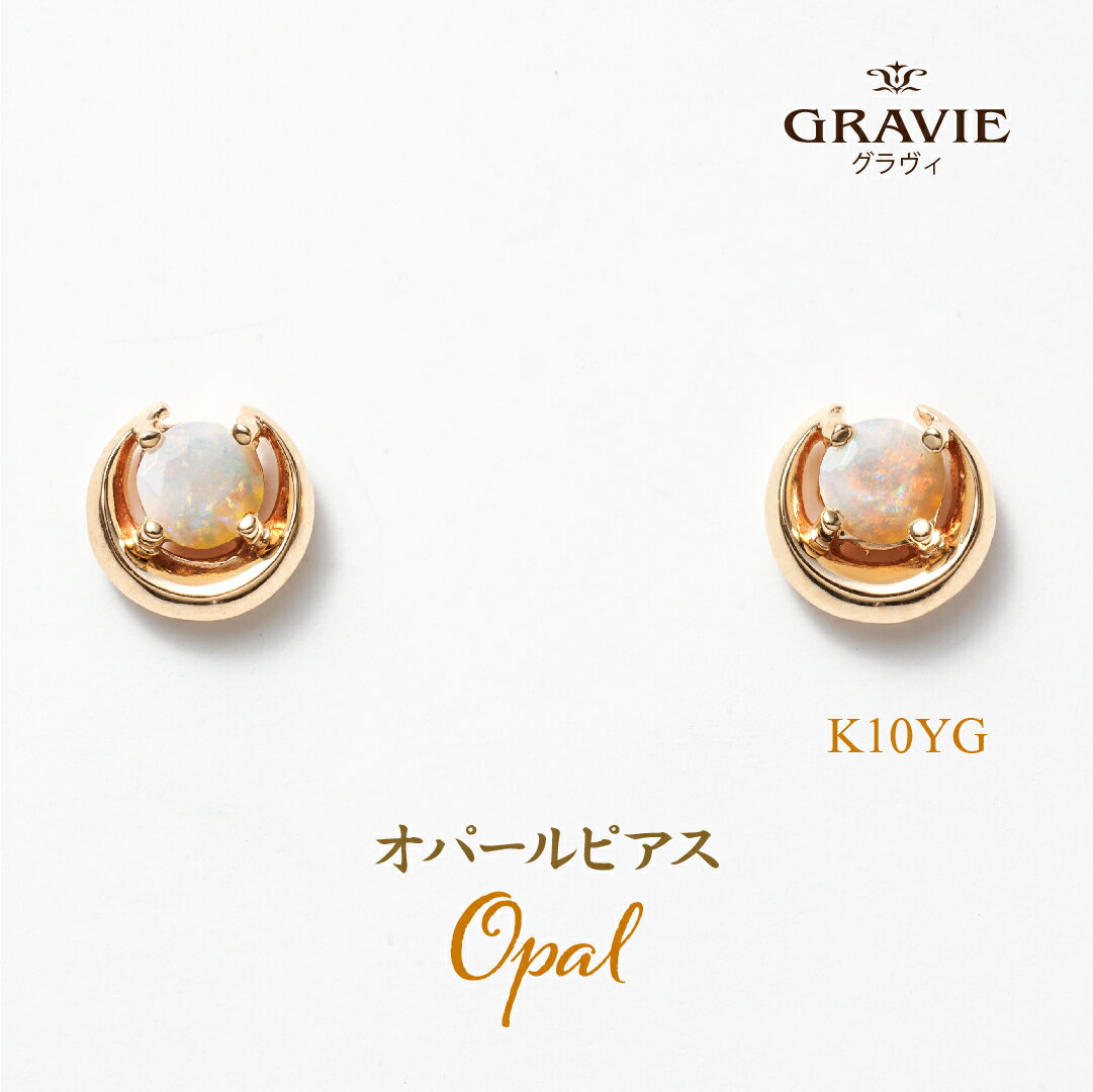 ピアス誕生石オパール10Kイエロー...