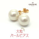 ピアス パール ニッケルフリー レディース アクセサリー 一粒 プレゼント ギフト 女性 カジュアル 小ぶり 誕生日 金属アレルギー対応 卒園式 卒業式 入学式...