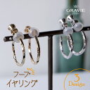 イヤリング フープ ニッケルフリー レディース アクセサリー プレゼント カジュアル ゴールド シルバー ピアス見え 変形 おしゃれ 可愛い 人気 シンプル 上...