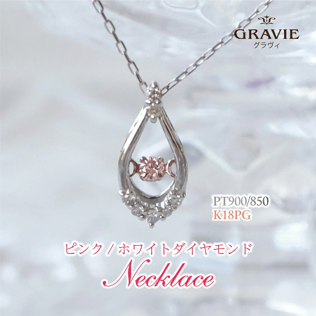 楽天市場】ピンクダイヤモンド(ネックレス・ペンダント 楽天市場】ピンクダイヤモンド(ネックレス・ペンダント