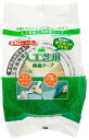 ワタナベ工業 手で切れる人工芝用両面テープ 40x8メートル 日本製