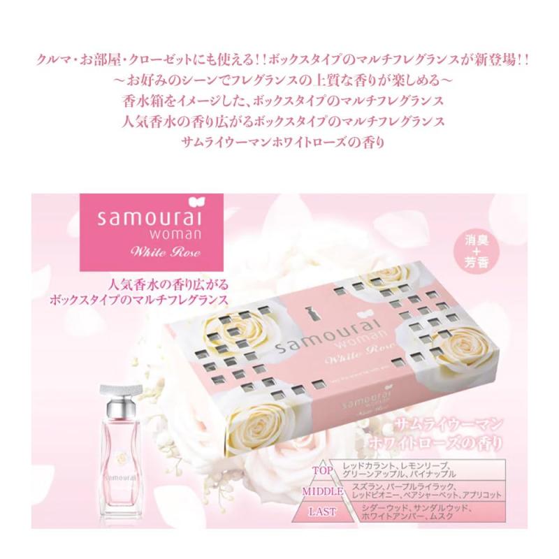 SAMOURAI WOMAN サムライウーマン ホワイトローズ フレグランスボックス gravity-2024-10076413 パグハグ サンプル画像3