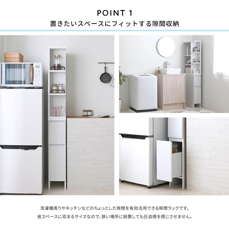 佐藤産業 隙間収納 ランドリー収納 洗面所 幅20 奥行45 高さ160cm ホワイト 完成品 上下別で使える 2way 可動棚 DOLLY DOK160-20SS gravity-2024-10132781 パグハグ サンプル画像2