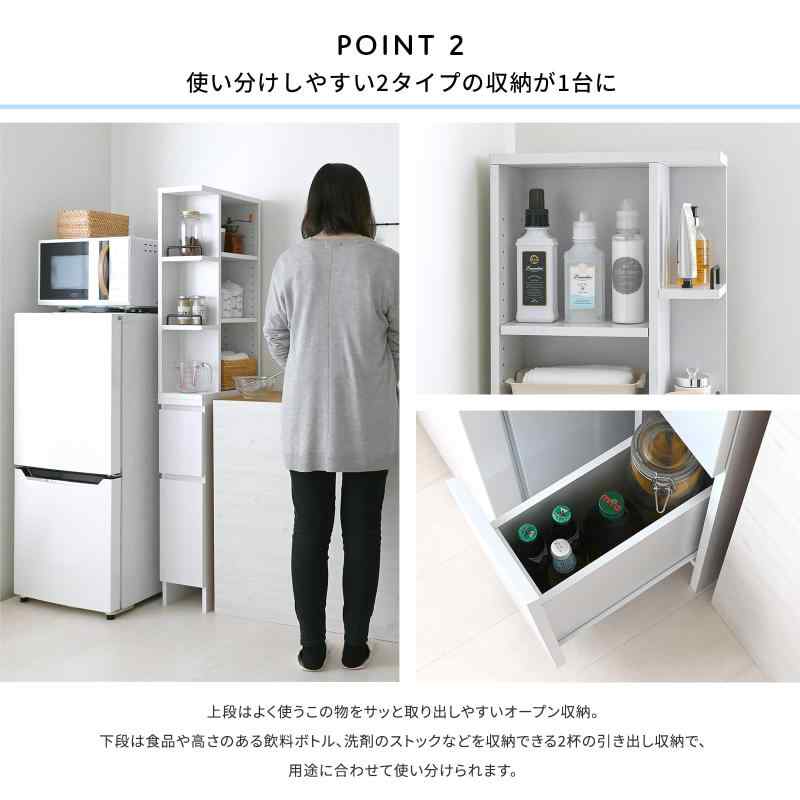 佐藤産業 隙間収納 ランドリー収納 洗面所 幅20 奥行45 高さ160cm ホワイト 完成品 上下別で使える 2way 可動棚 DOLLY DOK160-20SS gravity-2024-10132781 パグハグ サンプル画像3