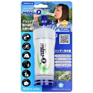 携帯型浄水器 mizu-Q PLUS ミズキュープラス 本体...
