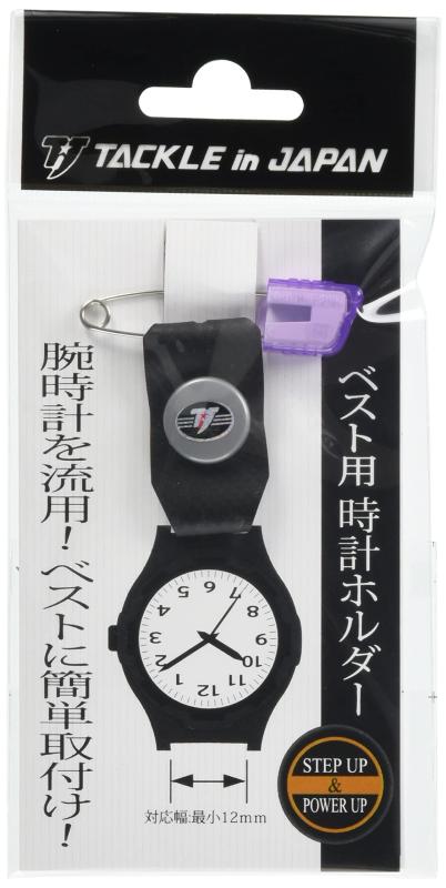 Rakuten - タックルインジャパン(Tackle In Japan) ベスト用時計ホルダー-95×20mm