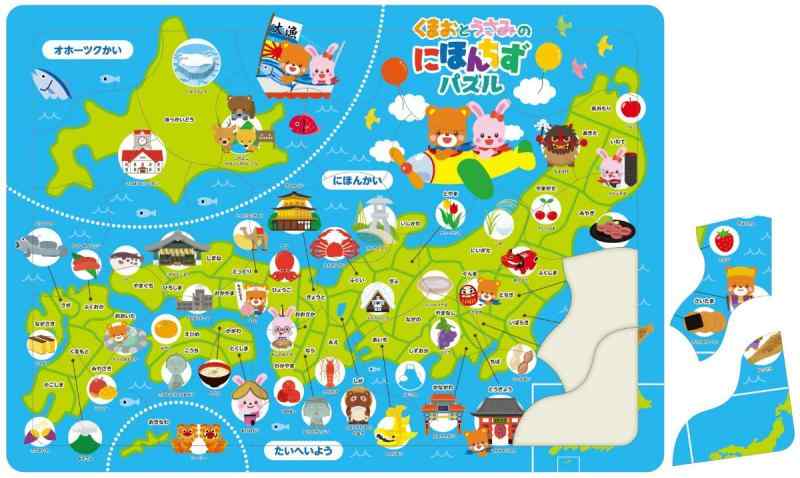 樂天商城 - アーテック 子供むけ 日本地図 パズル 日本 30ピース ひらがな 名産品イラスト付き 3281