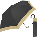 日傘 晴雨兼用 レディース 折りたたみ 軽量 コンパクト バイカラー 55cm ブラック 裏コート UV99.9 遮光99.99%