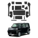 【LFOTPP】 ダイハツ タフト LA900 / 910S 専用 インテリアラバーマット コンソールマット ドアポケットマット 内装パーツ ノンスリップマット ドレスアップパーツ アクセサリー 車種専用設計