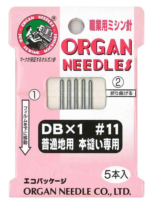オルガン針 ORGAN NEEDLES 職業用ミシン針 DB×1 11 普通地用本縫い専用