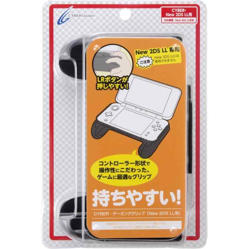 樂天商城 - CYBER・ゲーミンググリップ (New 2DS LL用)-Variation_P