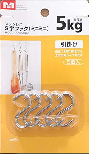 ステンレスS字フック クローゼット キッチン 浴室 吊り下げ 収納 Sフック 大中小ミニ サイズ (S字フッ..