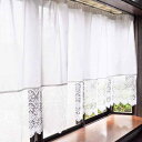 カエイレース(Kaei-lace) レースカーテン ホワイト 300×105cm 出窓用 日本製 花粉キャッチ・遮熱・断熱・UVカット・遮像 25012kaf-...