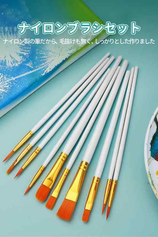 絵の具 筆 画材筆 10本セット 水彩色鉛筆 平筆 アクリル 筆 画材 ナイロン毛 短毛ブラシ 大人&子供用 gravity-2024-10200033 パグハグ サンプル画像3
