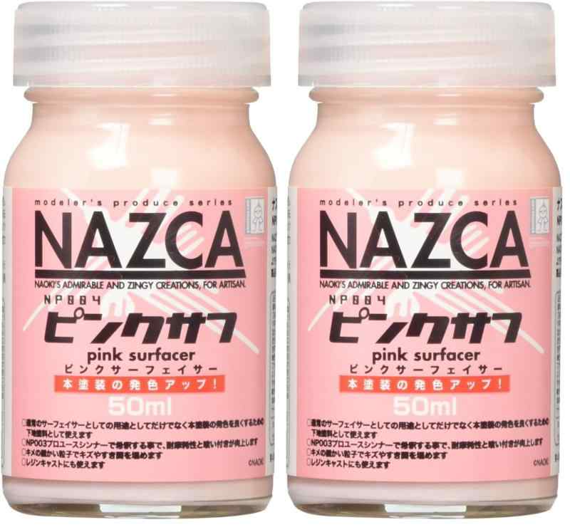 ガイアノーツ モデラーズプロデュース NAZCAシリーズ 50ml 模型用塗料